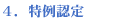 SDF